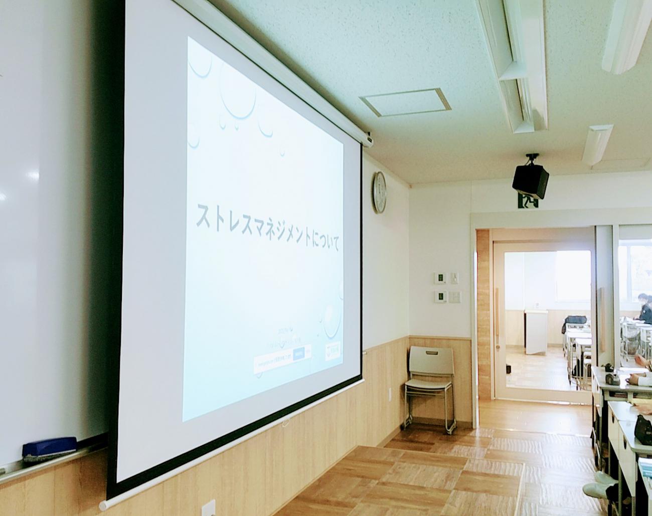 鈴木学園中央動物総合専門学校の新入生に向けて、ストレスマネジメントの授業をさせていただきました。